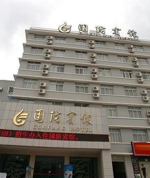 Kunming Guofang Hotel Kültér fotó